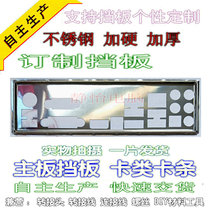 Three Crown Stainless Steel Z77 Extreme Players 4 Extreme4 brand new custom-made baffle