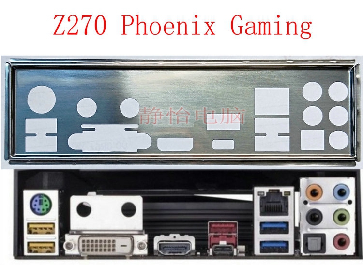 Stainless steel Gigabyte Z270 Phoenix Gaming new custom-made main case bezel computer motherboard IO file