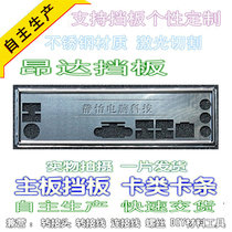 Onda A86P VER:1 00 brand new custom-made motherboard Fender Custom Chassis bezel IO Fender