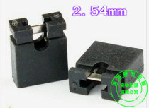 Short circuit block jumper cap 2 54mm row pin connection block computer motherboard jumper cap 50 pcs 2 yuan bag