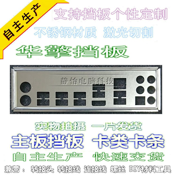 Stainless steel engine player to the revered 990FX KILLER killer version with bezel bezel motherboard bezel
