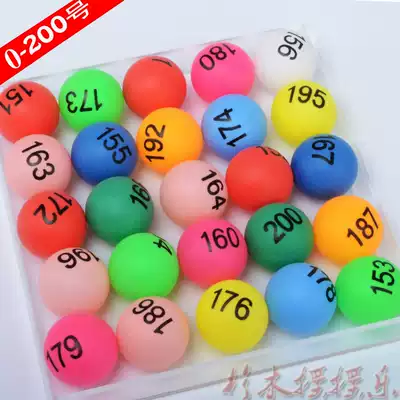 Draw ball shake ball lottery ball number ball digital table tennis award ball touch ball color table tennis