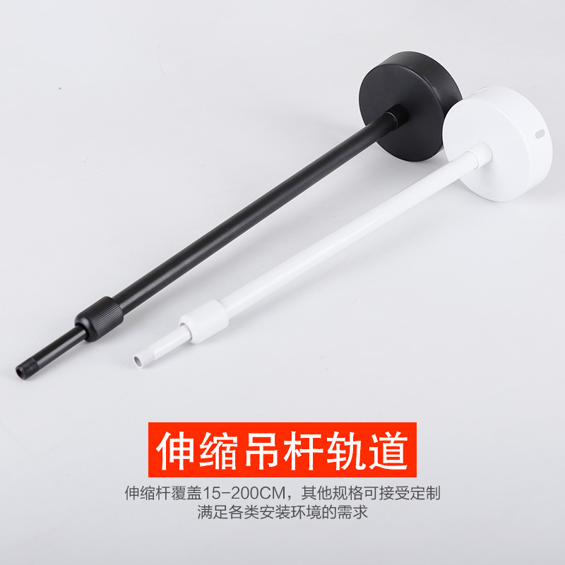 Suspension rod 1m2m lengthened lamp rack pendant lamp hanging rail strip bridge bracket retractable extension rail strip long rod