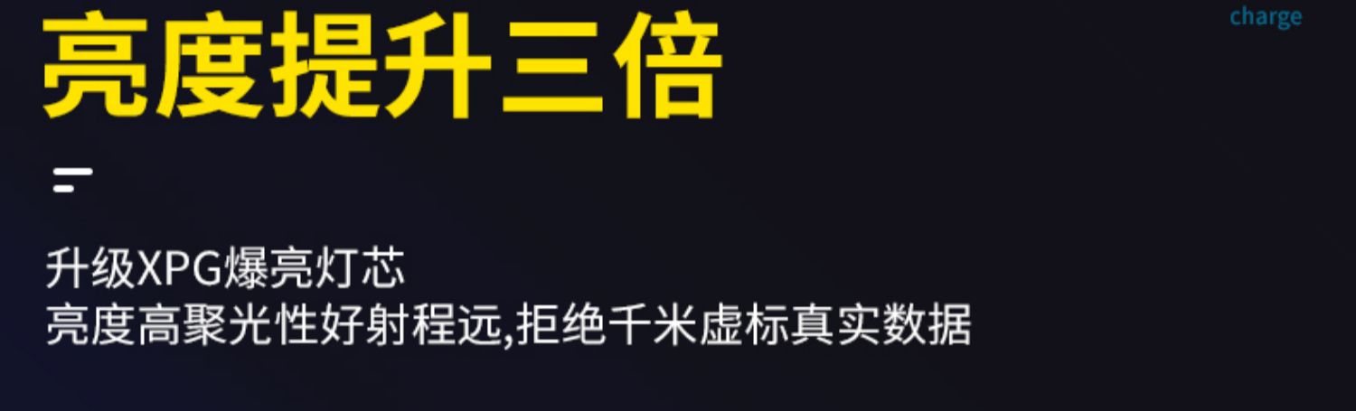 头灯强光充电头戴式超亮疝气小矿灯