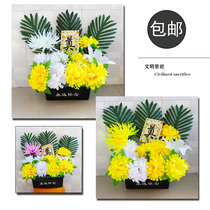 Tomb Sweeping Festival Simulation Flowers Mausoleum Sweep Tomb Simulation Fake Flowers Chrysanthemum Flower Basket Sacrifice for the Tomb Decoration on the Tomb Decoration Pendulum