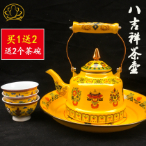 Tibetan ghee tea pot Eight auspicious ghee tea pot Household water supply pot Ghee tea beam enamel Tibetan characteristics