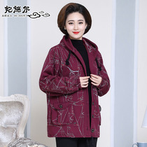 200 Jin plus size mother clothes plus fat increase middle-aged spring and autumn coat fat grandma winter clothes old man coat