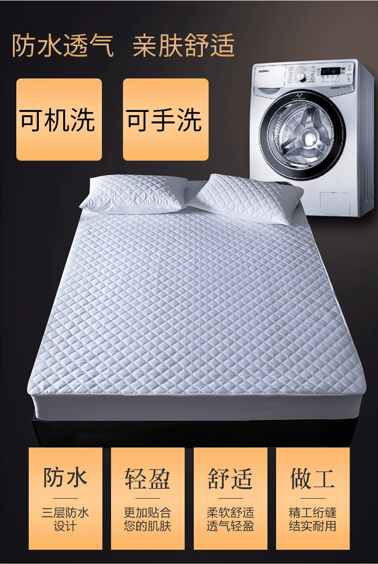 Giường chống thấm 笠 尿 Tấm trải giường thoáng khí Simmons nệm một mảnh trượt 1,8m mét tấm phủ bụi Ga chun và ga phủ