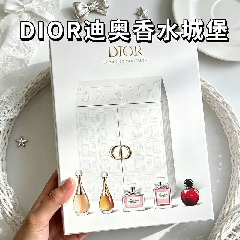 Dior Limited Edition Perfume Castle Five-Piece Set True Self/Sweetheart/Mild Fragrance/Sweetheart/True Self Pure Fragrance