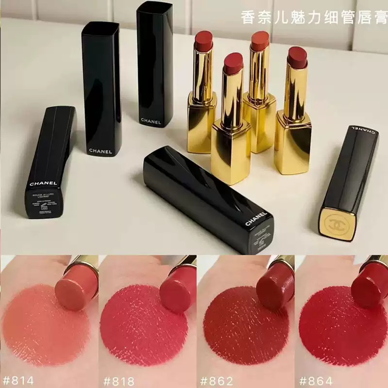 Chanel香奈兒新品精油細管口紅818 864 812 828 854 862 814脣膏-淘寶