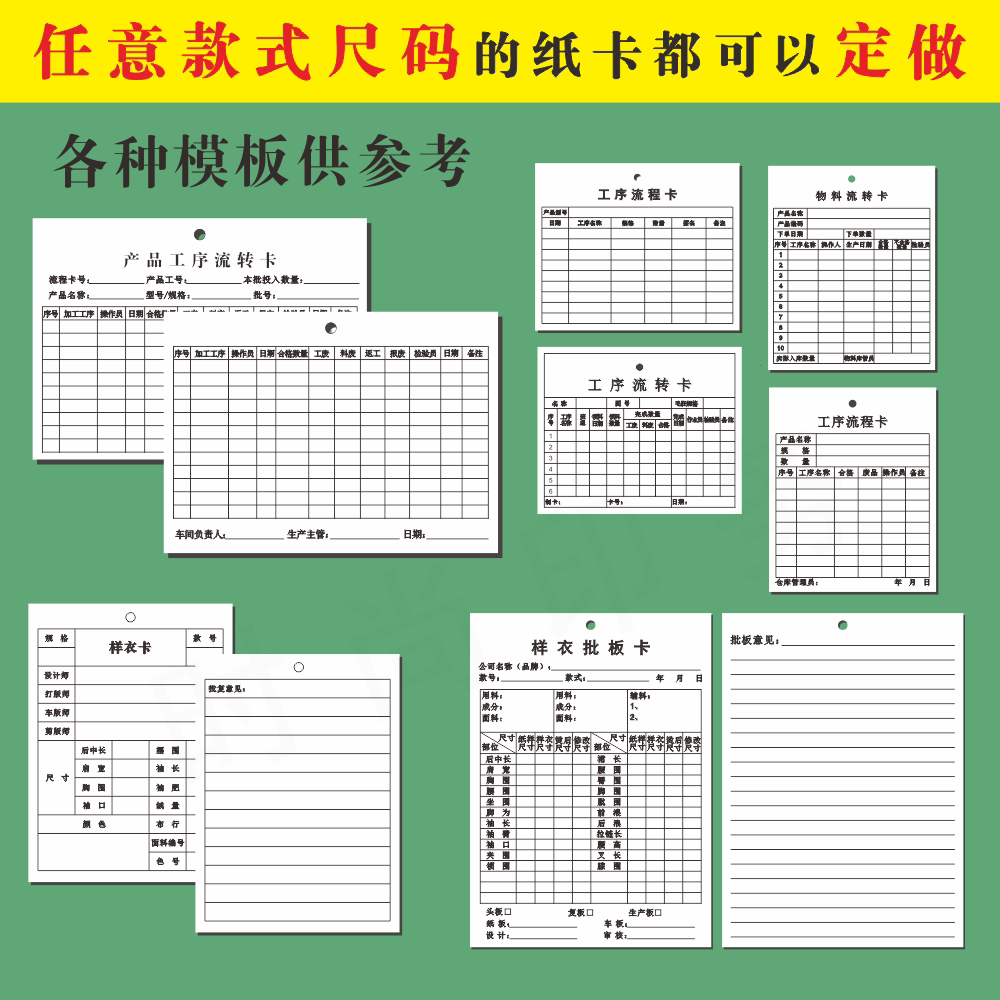 物料标识卡打印模板,物料标识标贴,物料标签模板制作(第2页)_大山谷图库