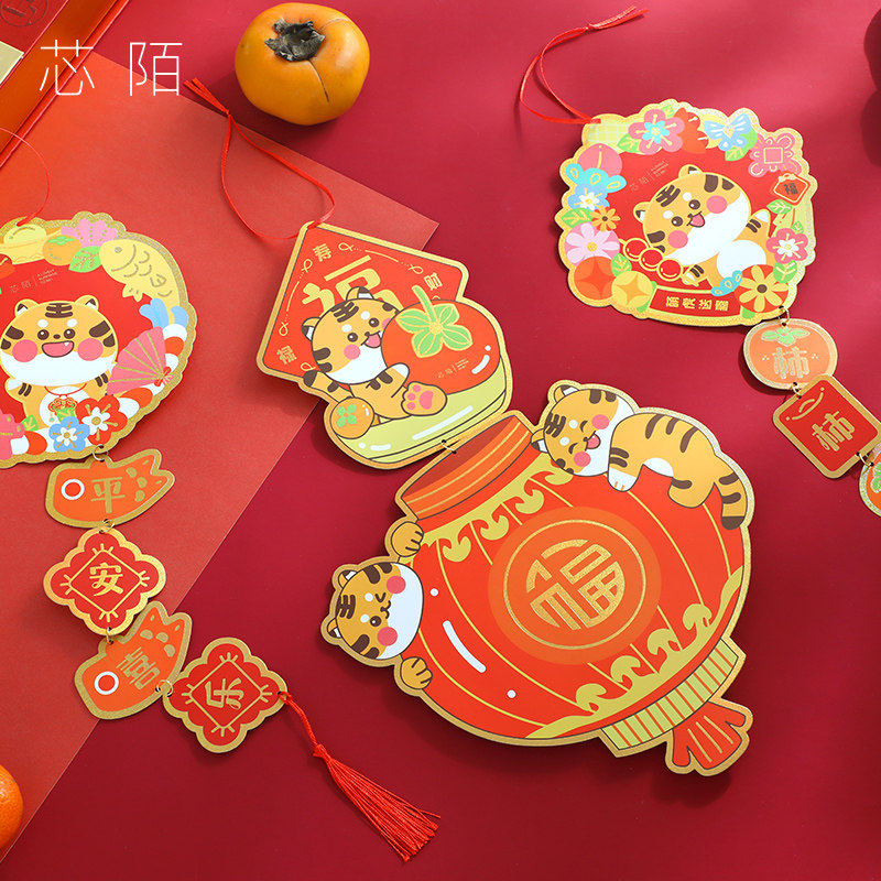 Tiger Year Diy China Wind New Year Hanging Decoration Thickened Bronzed Living-dining Room Spring Festival Atmosphere Decoration Zodiac Blessing Hanging Decoration