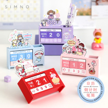 Core Mo creative calendar cute cartoon style desktop wooden small ornaments 2021 postgraduate entrance examination inspirational