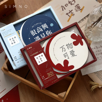 School season creative inspirational text postcard art decorative art card double-sided printing greeting card box gift