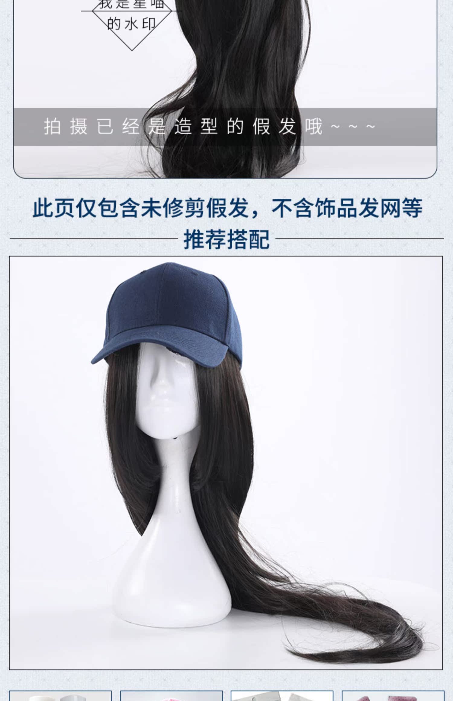 [星 喵 家] dưới một phụ kiện tóc giả cosplay Feng baby đen dài thẳng COS hàng giả được tìm thấy - Cosplay đồ cosplay anime