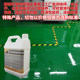 Shunbo brand epoxy resin floor wax water self-leveling floor wax maintenance polishing workshop floor paint waxing water