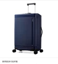 Samsonite trolley case wear-resistant scratch-resistant suitcase Customs lock password box universal wheel large capacity 28-inch boarding case