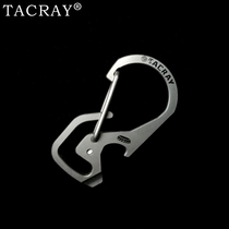 Tacray Titanium alloy mountaineering button multi-function fast hook outdoor travel portable D-character button opener EDC