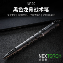 Carnivorous Nared Keel NP20 Tactical Pen Multifunctional Defense Legal Tungsten Steel Head Window Breaker Play Edc