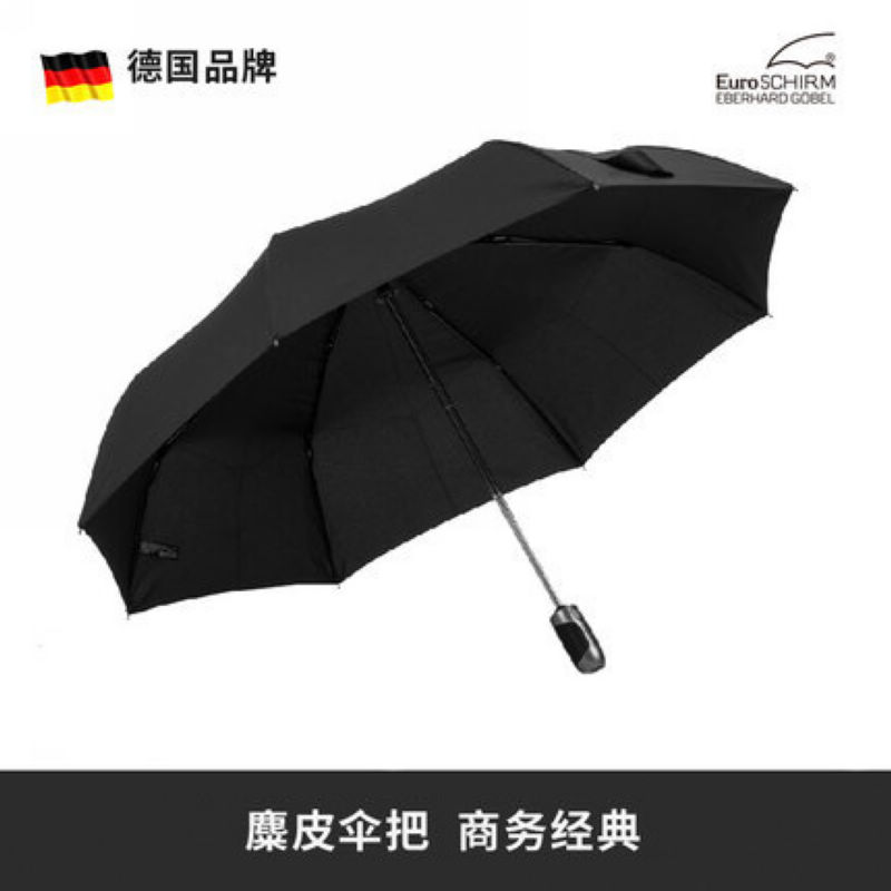 Germany's EUROSCHIRM Osam storm umbrella business men's automatic large umbrella diameter folding rain-resistant wind and rain