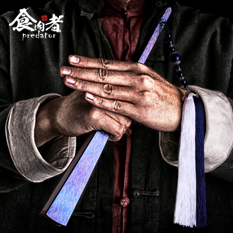 Carnivored titanium alloy folding fan Lightning Tattoo ten inch fifteen Fang Kung Fu Fan Tactical Tai Chi Defense Defense Against