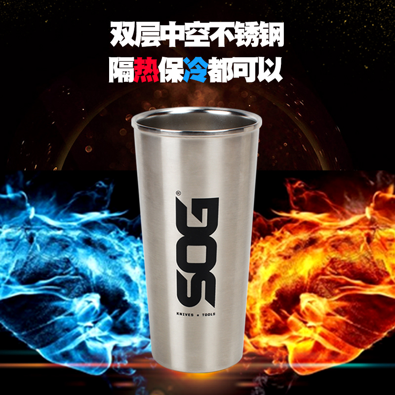 SOG Sog 304 Vacuum Double Layer Stainless Steel Anti-Fall Beer Cup Tea Water Cup Outdoor Travel Large Capacity Drinking Cup