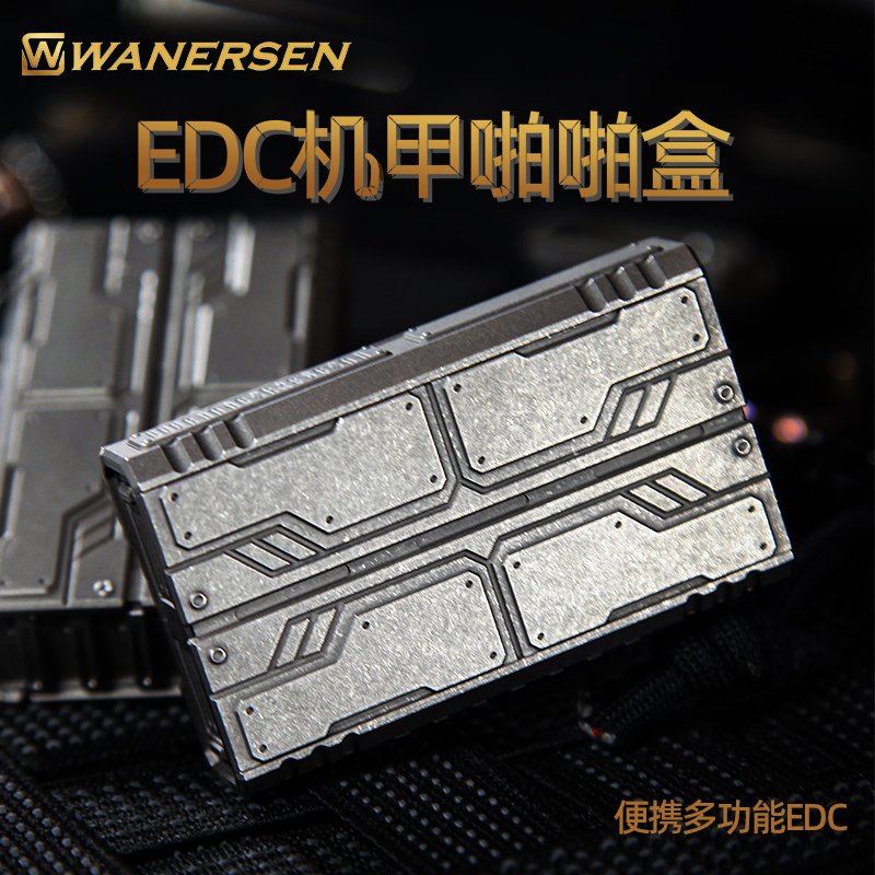 Meat - eater EDC mechanical armor push box titanium alloy fingertips unpressed men and play with the handbag tool to collect storage box