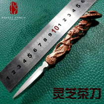 Meat - eater Volgan and Gangche Tea Knife Six - gentleman Pu - taper cake cut hand carved tea
