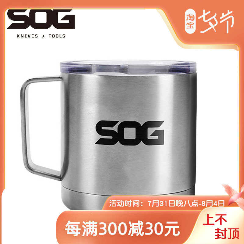 SOG Sog Home Office Mark Cup Outdoor 304 Stainless Steel Vacuum Double Layer Large Capacity Anti-Fall Drinking Cup