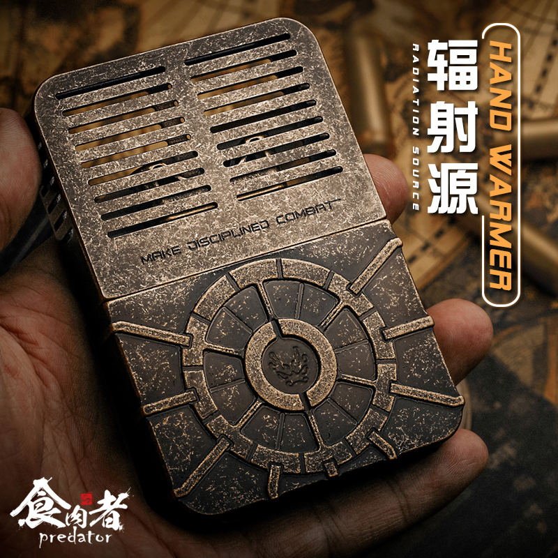 Meat Eater Radiation Source Brass Stove Hand Stove Hand Stove Warm Hands Treasure Platinum Accelerant Outdoor Portable Warm Equipment Winter Take
