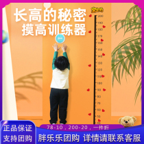 Baby touching high trainer childrens high secret puzzle jump exercise kindergarten can help toys