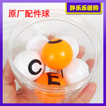 Baby shot eyeball training hand eye coordination rapid reaction original ec-standard accessories puzzle toys