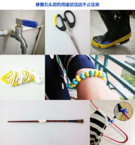 Promotional V-TIE shaping universal silicone universal stone outdoor home sugre repair tool repair mud hard