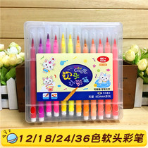 Childrens soft head washable watercolor pen 12 colors 24 colors 36 colors Doodle color painting brush Student hook pen