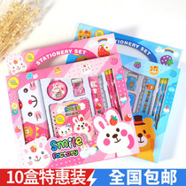 Wholesale Childrens gift sets New Year Prizes Kindergarten June 1 gifts for primary school students first grade school supplies