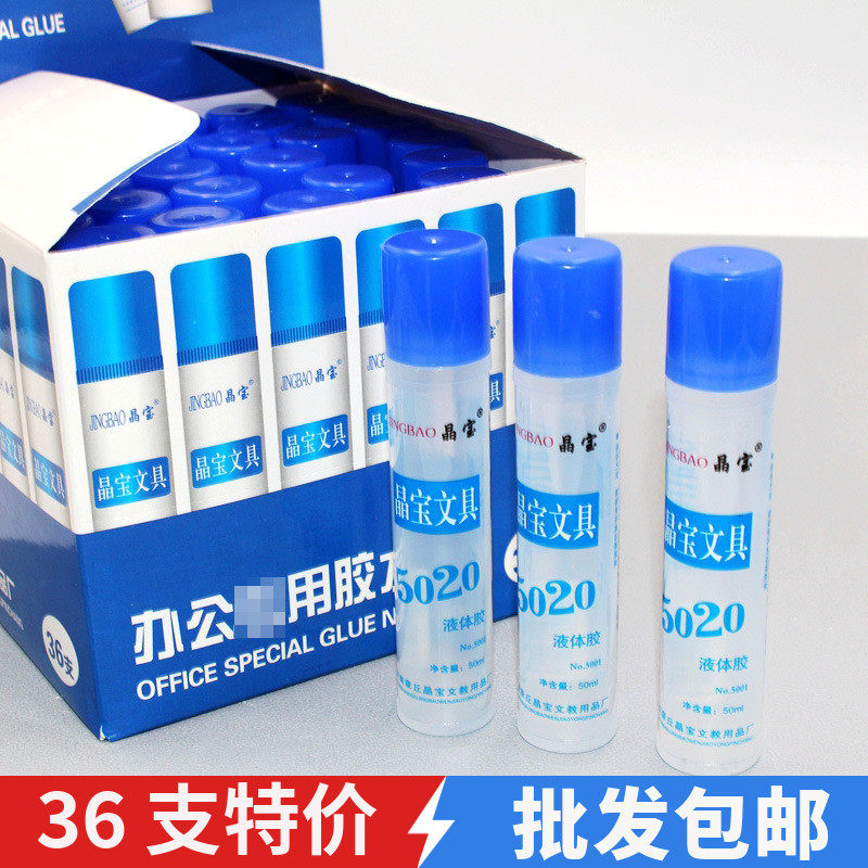 Crystal Bao 50ML36 Sponge Head Liquid Glue Manual DIY Learning Stationery 50ML Office Transparent Adhesive Tape Water Wholesale