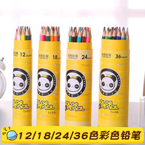 Children drawing hand drawn color pencil Primary school drawing kindergarten color lead 12 colors 24 colors brush stationery wholesale