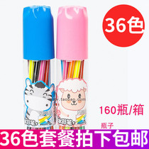 36 color watercolor pen children can wash kindergarten drawing pen hand painted color pen Primary School students color pen painting brush