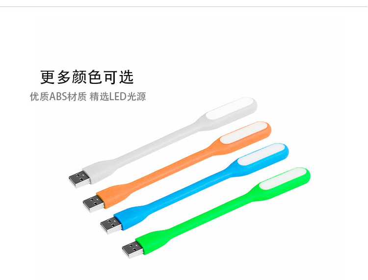 Lampe USB - Ref 376427 Image 8