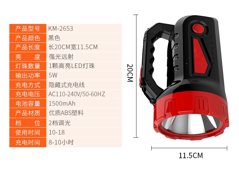 Kang Ming LED đèn pin chói dài sạc siêu sáng đa chức năng hộ gia đình chiếu sáng ngoài trời di động tìm kiếm