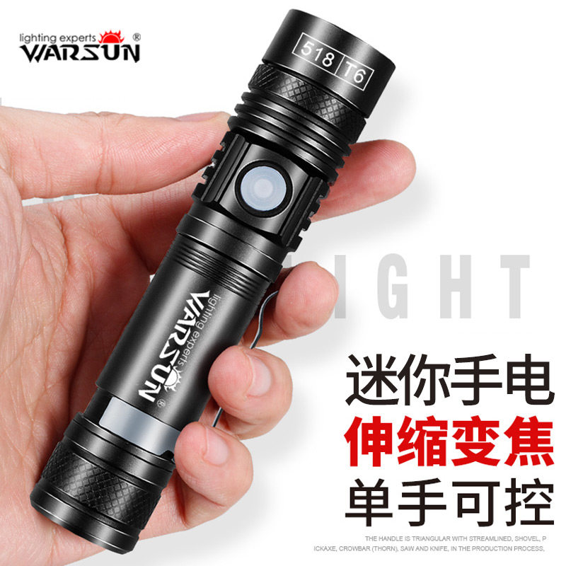Strong light rechargeable flashlight small portable outdoor ultra bright long range home LED searchlight xenon mini electricity