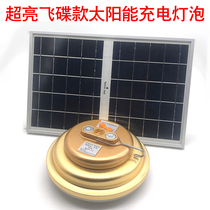 Solar courtyard outdoor new rural lighting Road home indoor and outdoor super bright waterproof led white light warm light chandelier