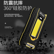 Outdoor lighting Camping home emergency charging Camping super bright tent Mobile cast light magnet adsorption led lamp horse