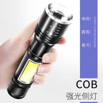 Walson led super bright mini strong light multi-function zoom flashlight rechargeable home outdoor ultra-small pocket