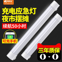 Emergency light household USB rechargeable LED wireless lighting magnet adsorption outdoor mobile night market super bright stall