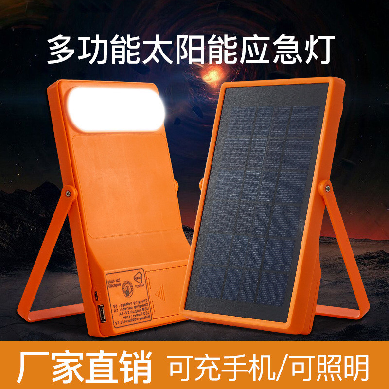 Super bright LED solar lights Camping camping tent Outdoor lighting Household emergency flood light Photovoltaic charging treasure
