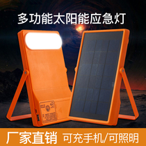 Super bright LED solar light camping camping tent outdoor lighting household emergency flood light photovoltaic power bank