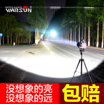 Walson Searchlight strong light flashlight outdoor rechargeable remote 1000 super bright xenon long shot multi-function W