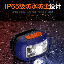 Kang Ming Super Light LED night fishing super bright strong light sensor headlight charging head mounted outdoor lighting special waterproof