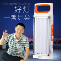 LED emergency lights home lighting power outage backup solar charging outdoor super bright night market stall camping artifact